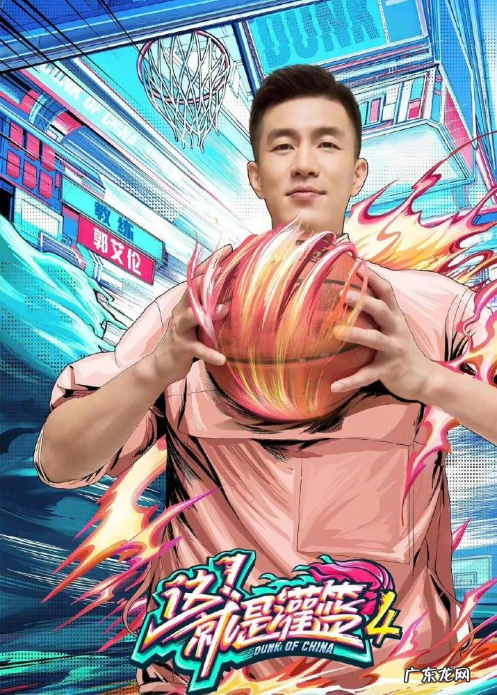 CBA:青岛15人大名单出炉,郭艾伦满血复活,林庭谦犹豫不决