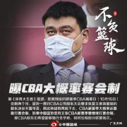 CBA：青岛15人大名单出炉，郭艾伦满血复活，林庭谦犹豫不决