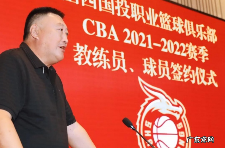正式签约!CBA冠军教头回归黑马,就职仪式立军令状:重返季后赛