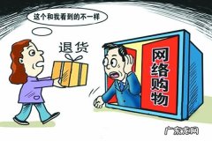 2020双十一定金退货可以退吗？定金付了退货能退吗？
