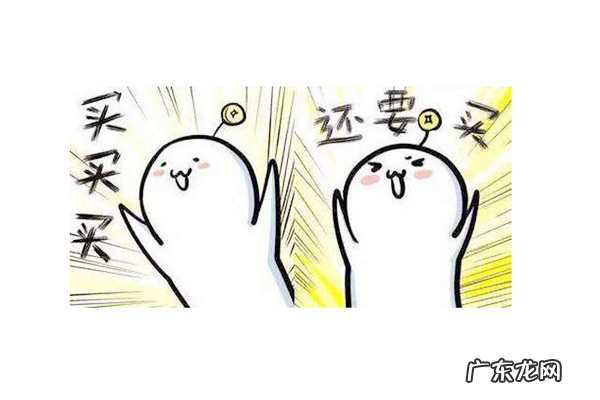 淘宝八十字评价淘气值,淘气值专用评价复制