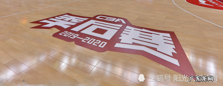 新赛季16支球队进季后赛 真的能取得理想效果吗