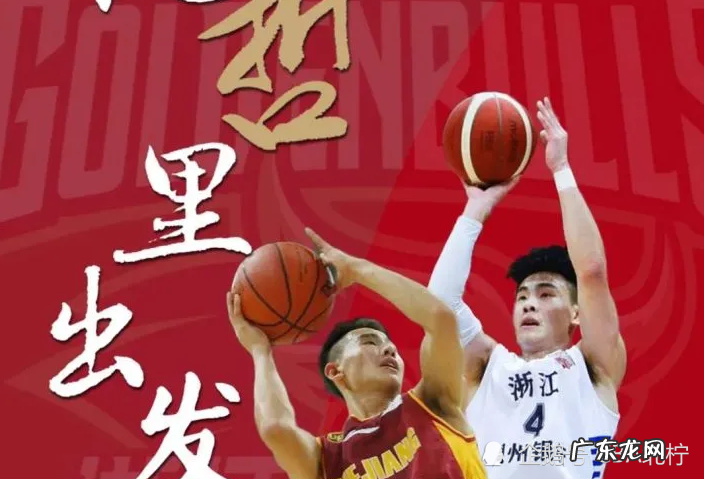 CBA三消息:浙江完成今夏首签,赵岩昊现身上海,刘晓宇辟谣离队