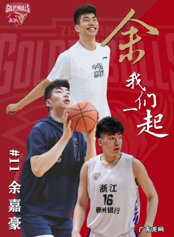 CBA四消息,山西续约周湛东,刘传兴或留洋,浙江队提拔新人