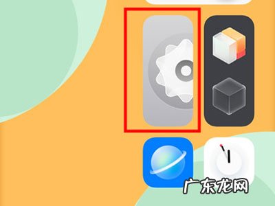 vivos1怎么把返回键设置回来 vivos10pro启如何用返回键