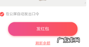 荔枝fm如何上传音频 荔枝FM怎样在直播间发送红包