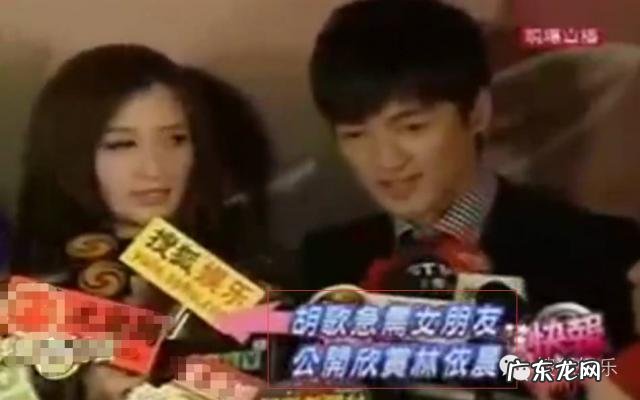 胡歌与林依晨的射雕综艺 胡歌与林依晨