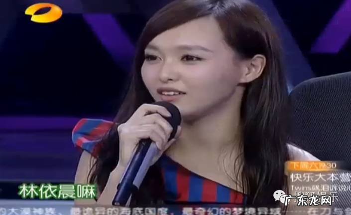 胡歌与林依晨的射雕综艺 胡歌与林依晨