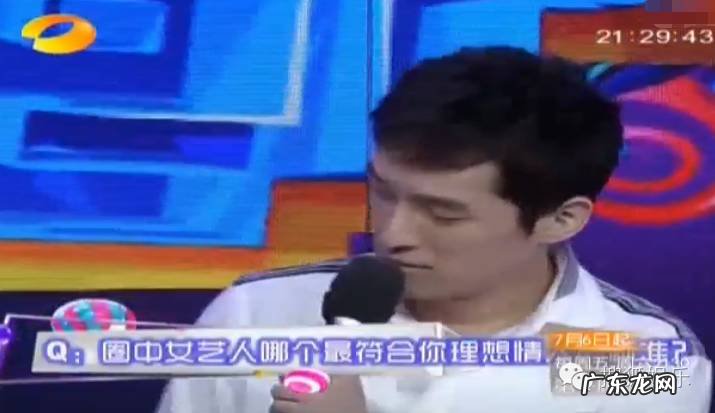 胡歌与林依晨的射雕综艺 胡歌与林依晨