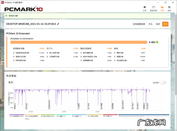 机械革命z3air上市时间 机械革命z3air介绍机械革命z3air产品介绍