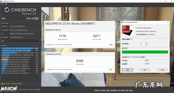 机械革命z3air上市时间 机械革命z3air介绍机械革命z3air产品介绍