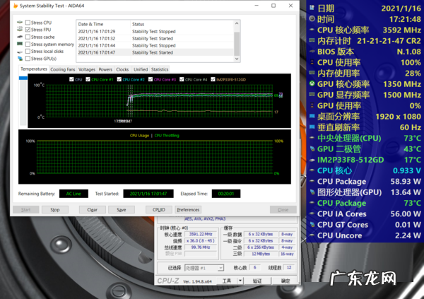 机械革命z3air上市时间 机械革命z3air介绍机械革命z3air产品介绍