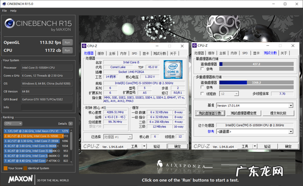 机械革命z3air上市时间 机械革命z3air介绍机械革命z3air产品介绍
