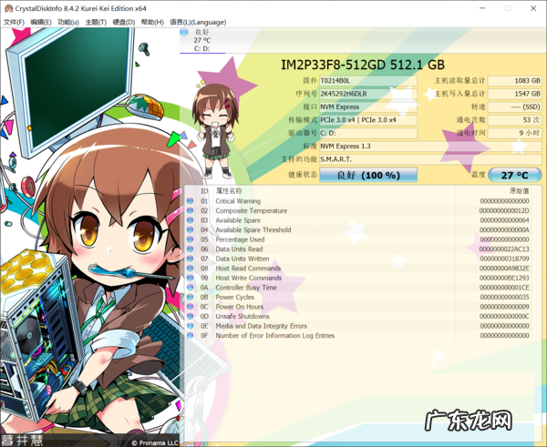 机械革命z3air上市时间 机械革命z3air介绍机械革命z3air产品介绍