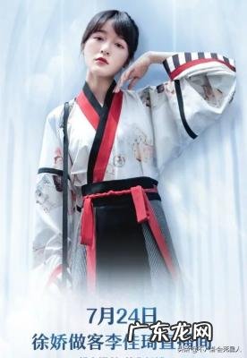 徐娇演的电影有哪些 徐娇演的电影