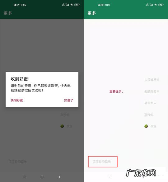 李跳跳app 李跳跳软件使用教程李跳跳软件使用方法