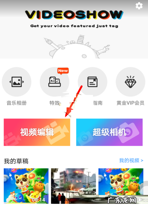 猫饼视频倒放操作教程猫饼倒放视频详细操作步骤