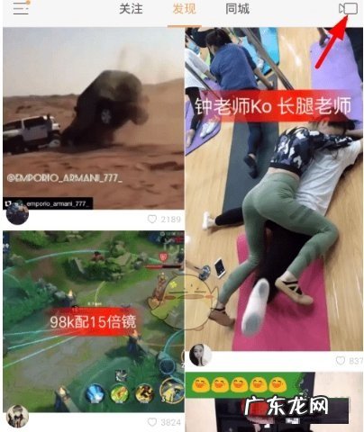 快手长图怎么弄 快手发长图操作方法快手发长图的方法