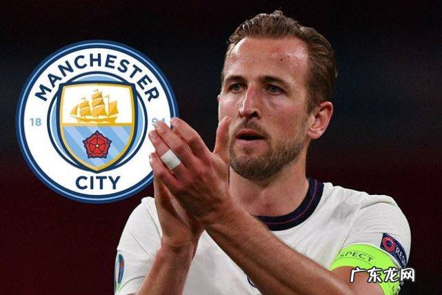 凯恩拒绝随热刺参加欧战 为赴曼城聘请新公关谈判