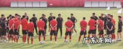 国足团队约75人前往多哈 12强赛开始前不安排热身赛