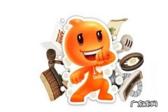 淘宝联盟怎么赚佣金？淘宝联盟赚佣金攻略