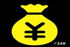 淘宝联盟申请高佣金什么意思？怎么申请淘宝联盟高佣金？