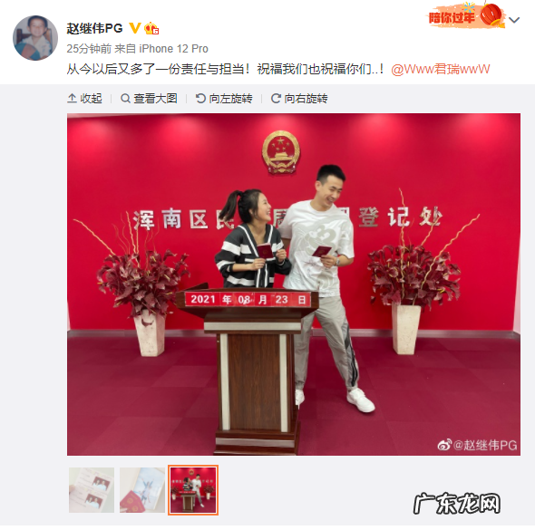 恭喜！辽篮核心领证啦！他已定下40分小目标，杨鸣争冠有了好帮手