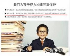 关灯使用投影仪对孩子眼睛有伤害吗 投影仪对孩子眼睛有伤害吗