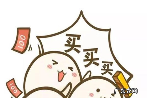 为什么淘宝买家无理由拒收?拒收后卖家如何处理?