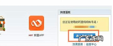 淘宝客佣金链接在哪里?怎么弄?