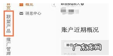 淘宝客佣金链接在哪里?怎么弄?