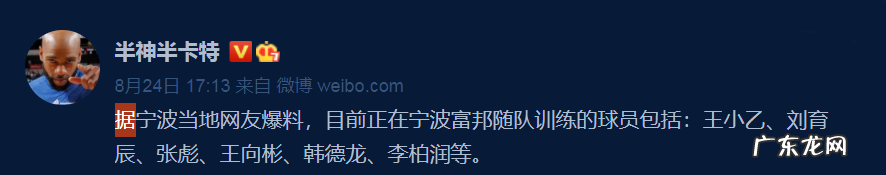 CBA重磅转会完成，宁波富邦顶薪签约吉林队魂，19人大名单出炉！