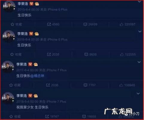 杨丞琳资料老公 杨丞琳资料