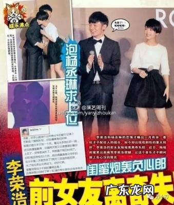 杨丞琳资料老公 杨丞琳资料