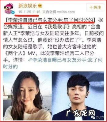 杨丞琳资料老公 杨丞琳资料