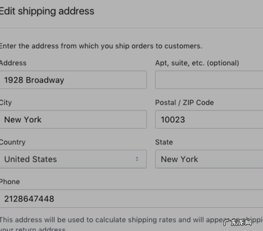 shopify发货地址需要填写吗?如何操作?