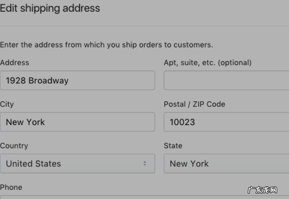shopify发货地址需要填写吗?如何操作?