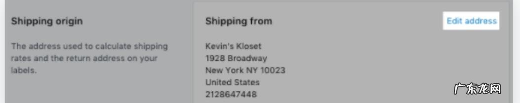 shopify发货地址需要填写吗?如何操作?