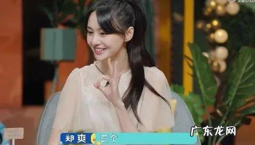 爱的华尔兹俞灏明郑爽 俞灏明郑爽