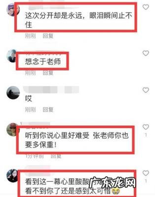 于月仙的老公张学松图片 于月仙的老公