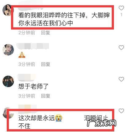 于月仙的老公张学松图片 于月仙的老公