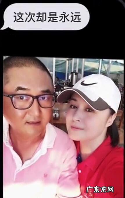 于月仙的老公张学松图片 于月仙的老公