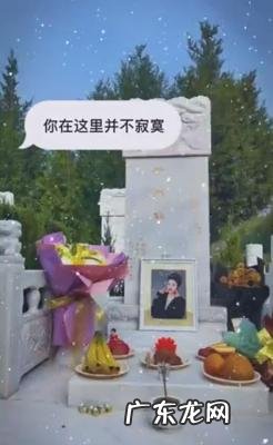 于月仙的老公张学松图片 于月仙的老公