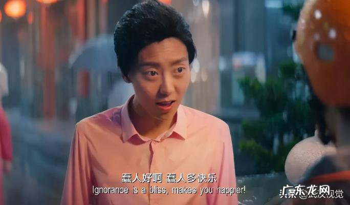 用聚焦法分析看见周星驰 看见周星驰