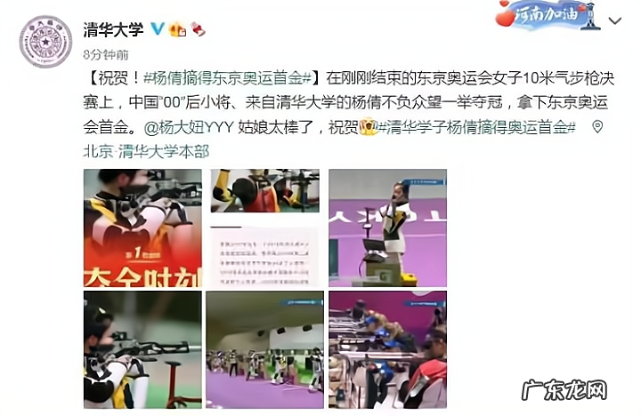 00后清华女“学霸”，明明可以靠脸吃饭，她却偏偏要摘奥运冠军