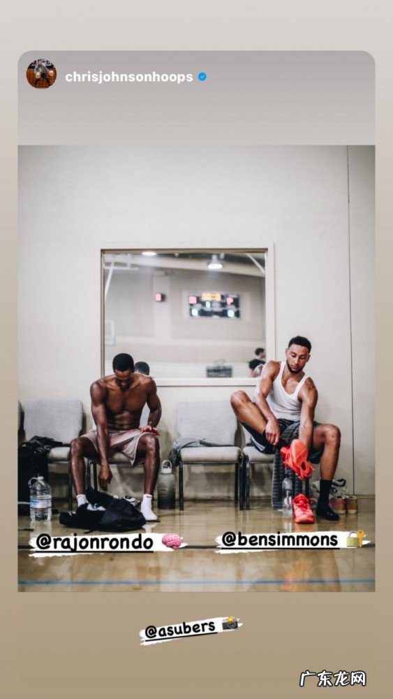 西蒙斯INS晒动态:和隆多一同训练&单手帅气劈扣