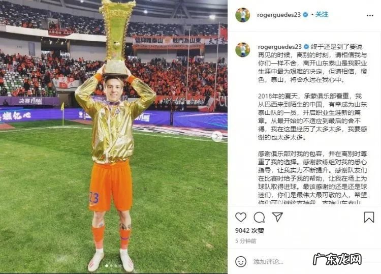 国足顺利抵达多哈,李铁晒出隔离餐,主动将公务舱让给队员获赞