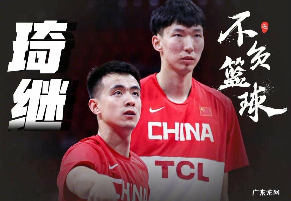 一天一个变化!周琦能否如愿加入辽宁?最坏结果缺席下赛季!