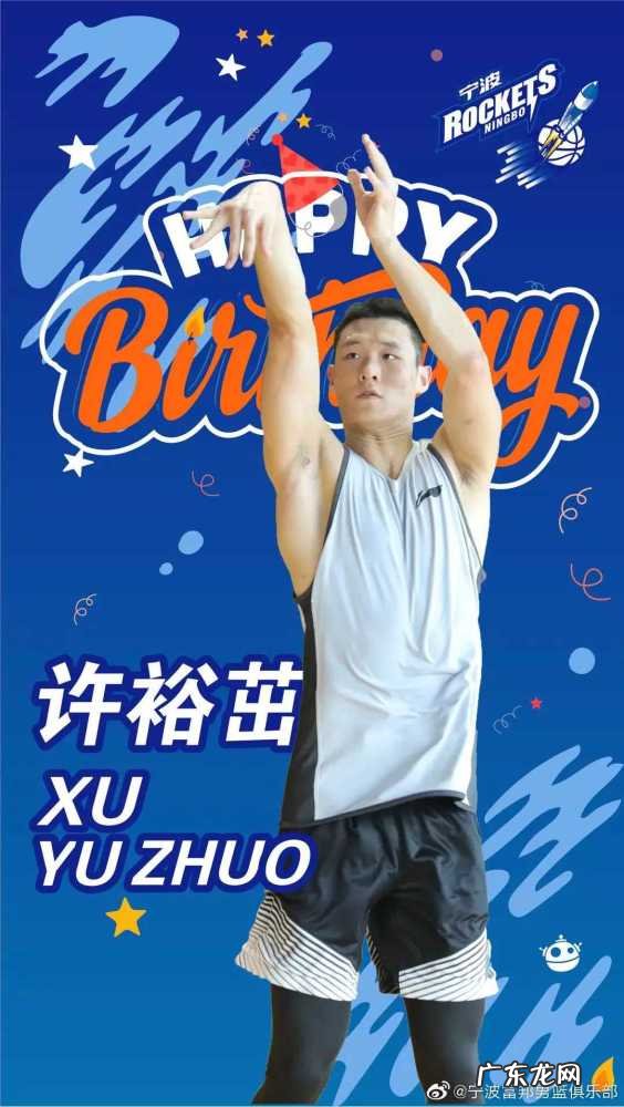 CBA三消息:林书豪将跟队训练,新疆男篮有靠山,富邦人满为患