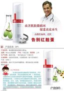 国货美妆有哪些安全好用的药妆产品